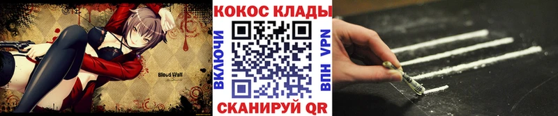 Где купить наркотики Луза ГАШ Канабис Cocaine Амфетамин Мефедрон СОЛЬ