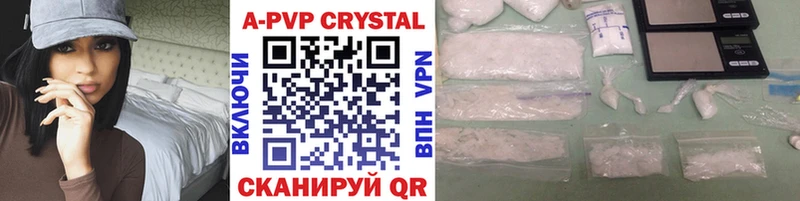 Alpha PVP кристаллы Луза