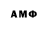 Амфетамин 97% misca Batrac