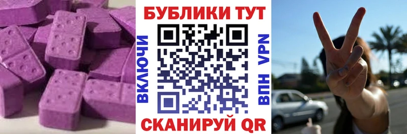ЭКСТАЗИ XTC  hydra рабочий сайт  Луза 