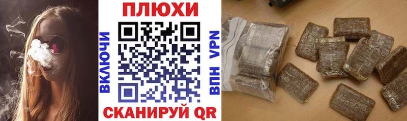 ГАШ hashish  цены наркотик  Луза 