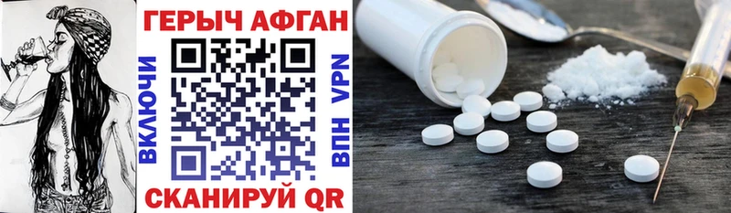 Героин VHQ  Луза 