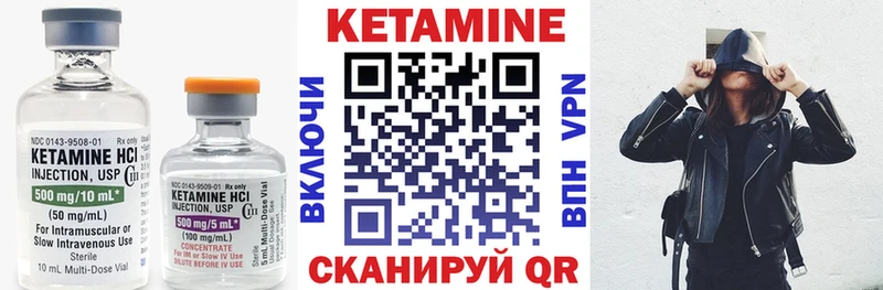КЕТАМИН ketamine  кракен рабочий сайт  Луза  цена  