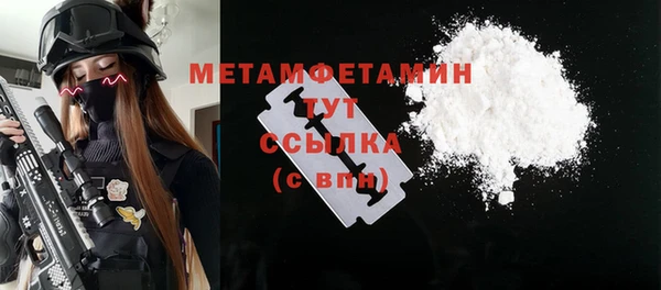 меф VHQ Кинешма