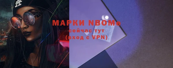 меф VHQ Кинешма