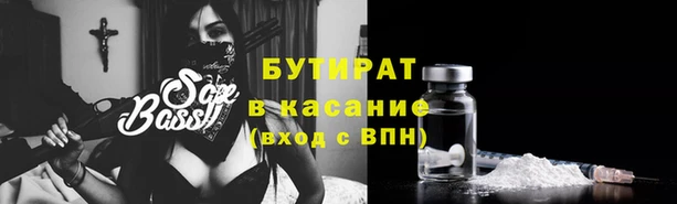 герыч Киренск