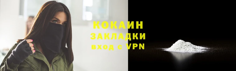 мет Менделеевск