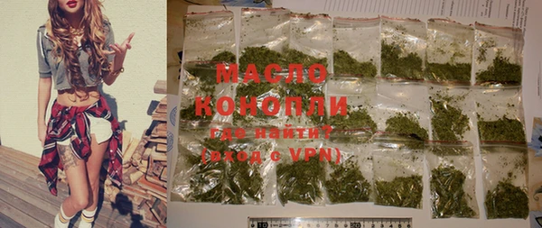 меф VHQ Кинешма
