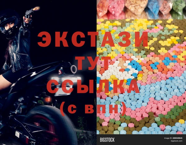 меф VHQ Кинешма