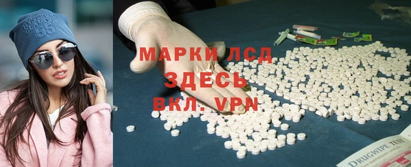 меф VHQ Кинешма