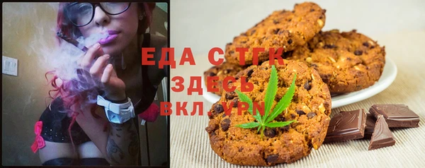 меф VHQ Кинешма