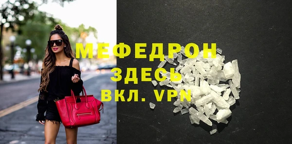 меф VHQ Кинешма