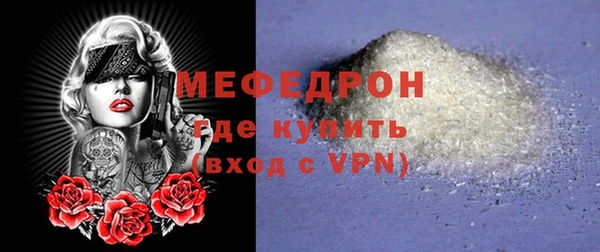 меф VHQ Кинешма