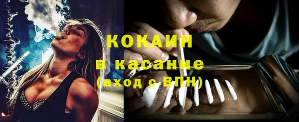 меф VHQ Кинешма