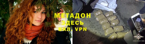 меф VHQ Кинешма