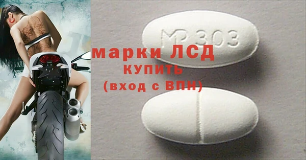меф VHQ Кинешма
