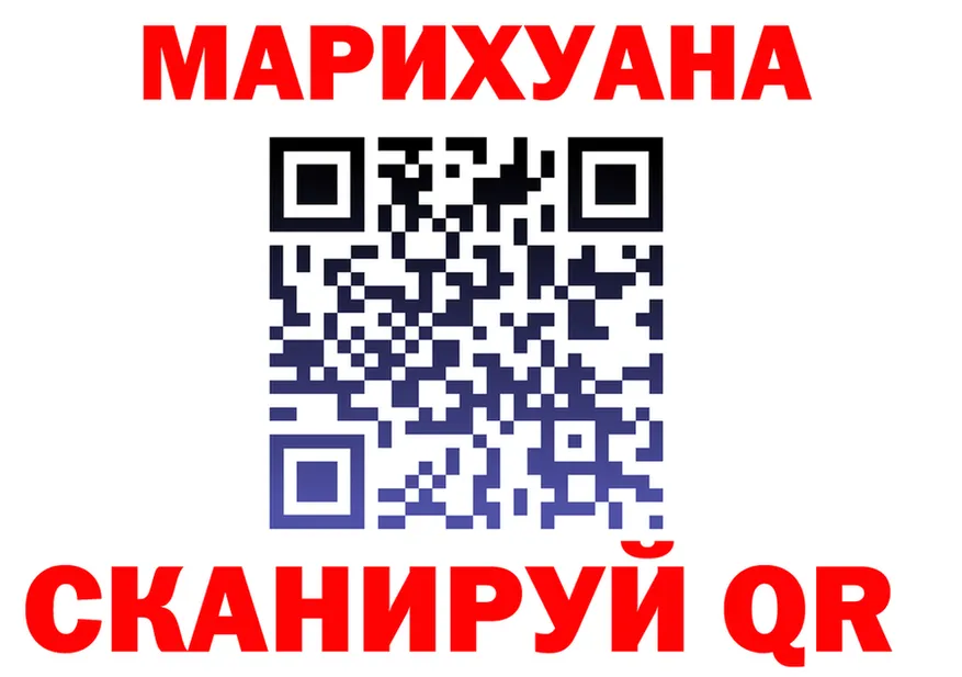 Канабис Amnesia ТОР shop OMG Луза