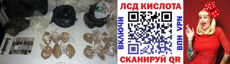 Лсд 25 экстази ecstasy  где продают   Луза 