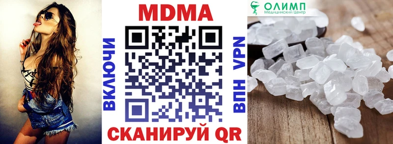 MDMA молли  omg ТОР  Луза 