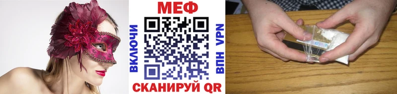 мега как зайти Луза МЕФ кристаллы купить наркоту