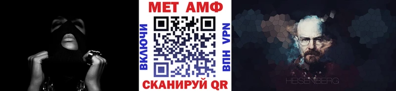 Первитин кристалл как найти Луза