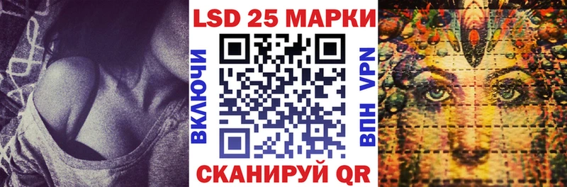 цены наркотик площадка телеграм Марки N-bome 1,5мг Луза