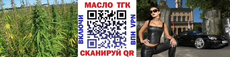 МЕГА рабочий сайт  Луза  ТГК вейп 